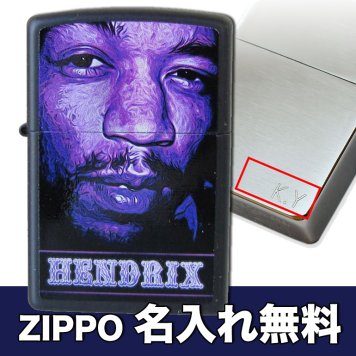 【名入れ無料】 ZIPPO ジッポー ライター JIMI HENDRIX ジミ ヘンドリックス 29168 ※名入れ選択の場合は代引不可