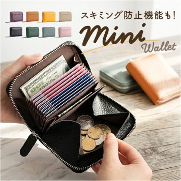 ミニ財布 本革 通販 小銭入れ カードケース コインケース ボックス型小銭入れ BOX型小銭入れ ミニウォレット 財布 革 レザー 旅行 スキミング防止 レディース メンズ ミニサイフ コンパクト 小さめ シンプル 無地 通勤 通学 レディース財布