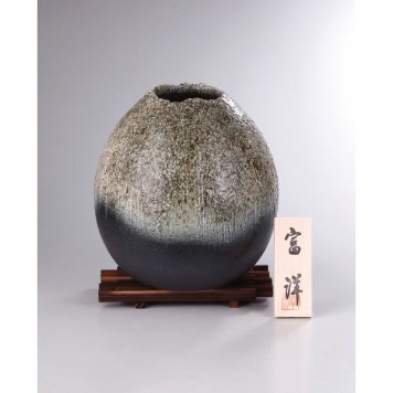 【直送】信楽焼 峰のしらべ [26-0243-079] 花瓶 陶器製 すのこ敷 立札付き 日本製 フラワーベース 信楽焼き 花器 焼き物 和風 土味 高級感 インテリア プレゼント ギフト