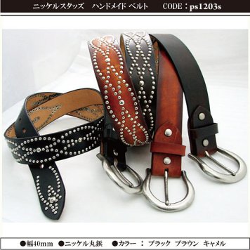 スタンダードスタッズベルト メンズ プレゼント ホワイトデー