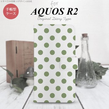 SH-03K/SHV42/706SH AQUOS R2 手帳型スマホケース カバー ドット 水玉 白 緑  nk-004s-r2-dr108