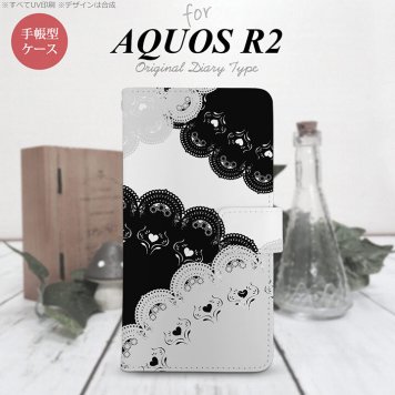 SH-03K/SHV42/706SH AQUOS R2 手帳型スマホケース カバー レース 黒 白  nk-004s-r2-dr726