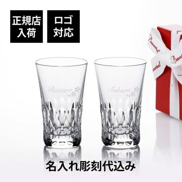 Baccarat バカラ グラスジャパン ダリア ペア 名入れ彫刻代込み 名入れ 名前入り 結婚祝 両親贈呈品 グラス 高級 ブランド グラス 法人 周年 記念品 ノベルティ お祝 ギフト 刻印 彫刻 フランス 結婚記念日 ペアグラス 金婚式 銀婚式 紙袋付
