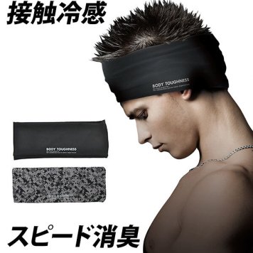 ヘアバンド ボディタフネス BODY-TOUGHNESS ヘアーバンド メンズ 冷感 消臭 通販 ストレッチ UVカット 接触冷感 吸汗 速乾 パワーストレッチ 日焼け防止 熱中症対策 紫外線予防 ブラック 迷彩 メンズファッション