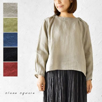 【slone square スロンスクエア】フレンチリネン 後ろ ネック ゴム入り ブラウス(6009)レディース 無地 長袖 麻 快適 春 夏 秋 ナチュラル 服 シンプル おしゃれ コーディネート ナチュラン キナリノ 30代 40代 50代 黒 母の日