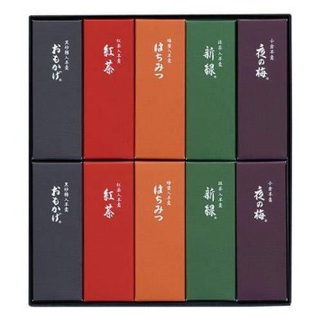 【とらや 小形羊羹 （10本入り）】 ようかん 詰め合わせ 和菓子 ギフト