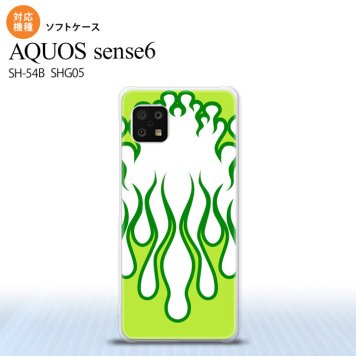 SH-54B SHG05 AQUOS sense6 スマホケース ソフトケース ファイヤー 炎 白 緑 メンズ レディース nk-sens6-tp1310