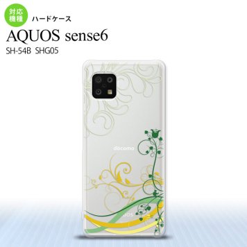 SH-54B SHG05 AQUOS sense6 スマホケース ハードケース 草 ボタニカル 緑 黄 メンズ レディース nk-sens6-1621