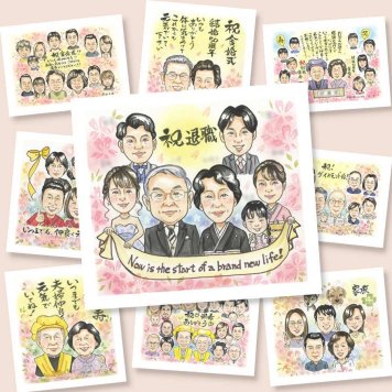 退職の記念に、見た瞬間、笑顔がこぼれる贈り物になります。下書き確認ができるので、安心して贈れます。 ギフト 似顔絵 退職祝い 名入れ プレゼント 贈り物 手描き 退職 記念 お礼 定年 大人数 お父さん 上司 お母さん 先輩 修正無料 下書き確認 名入れ 似てる 親孝行 サプライズ 宝物 退職ギフト 一生もの 定年 退職 勤続年数 感謝の品 応援 ブライダルギフト カラフル 大量注文