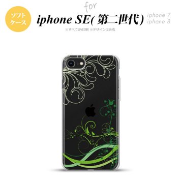 iPhoneSE 2 第二世代 iPhone8&iPhone7 共用 スマホケース 背面カバー ソフトケース 草 ボタニカル 緑 おしゃれ かわいい かっこいい メンズ レディース nk-ise2-tp1627