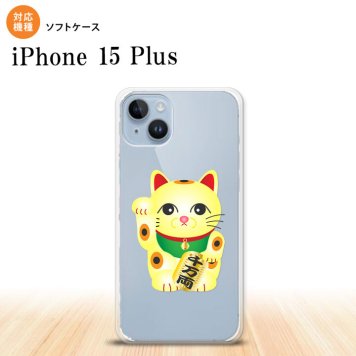 iPhone15 plus iPhone15 plus スマホケース 背面ケースソフトケース 招き猫 千万両 黄 2023年 9月発売 nk-i15pl-tp142