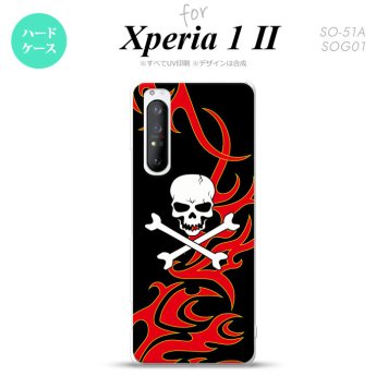 Xperia 1 II 5G スマホケース 背面カバー ストラップホール有り ハードケース ドクロ 白 赤 黄 ストラップホール おしゃれ かわいい かっこいい メンズ レディース nk-xp12-873