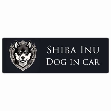 ドッグ カーステッカー イラスト付 Dog in Car 黒柴 Bタイプ セーフティサイン 犬種別 長方形 15x5cm シール リア あおり運転対策 Dog Sticker 屋外 屋内 防水 かわいい おしゃれ 安全対策 カーサイン