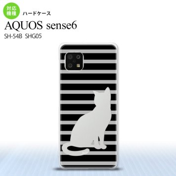 SH-54B SHG05 AQUOS sense6 スマホケース ハードケース 猫 ボーダー A 黒 メンズ レディース nk-sens6-961