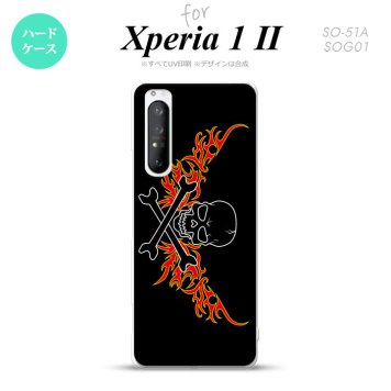 Xperia 1 II 5G スマホケース 背面カバー ストラップホール有り ハードケース ドクロ 黒 横 赤 黄 ストラップホール おしゃれ かわいい かっこいい メンズ レディース nk-xp12-877
