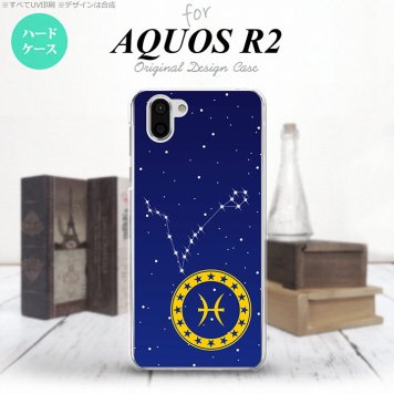 AQUOS R2 アクオス アール2 SH-03K SHV42 専用 スマホケース カバー ハードケース 星座 うお座 nk-r2-853[スマホ,スマホケース,スマホカバー,ケース,カバー,ジャケット]