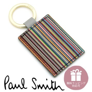 ポールスミス キーリング Paul Smith キーホルダー レザー ライトグレー マルチストライプ M1A-4780-BMULTI 70 【ラッピング無料 誕生日 お祝い プレゼント ギフト 贈り物】 送料無料