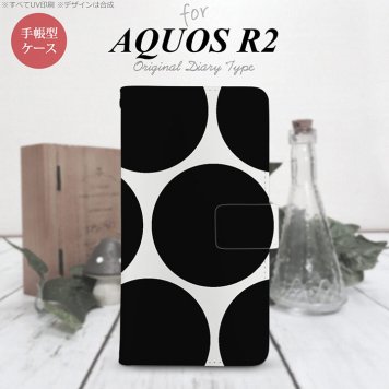 SH-03K/SHV42/706SH AQUOS R2 手帳型スマホケース カバー 水玉 白 黒  nk-004s-r2-dr1114