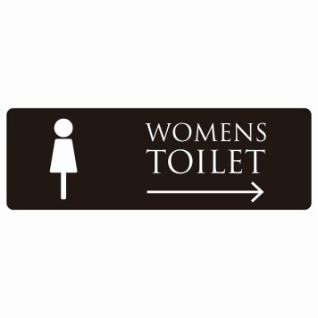 トイレ 案内 シール WOMENS ブラック ホワイト 右 矢印 長方形 方向案内 進路ドア 防水 屋内 屋外 サインステッカー ピクトサイン トイレマーク表示 案内 注意 施設 御手洗 TOILET おしゃれ シンプル 安全対策