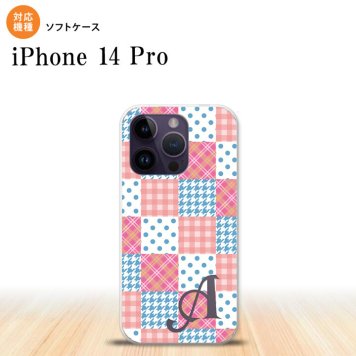 iPhone14 Pro iPhone14 Pro スマホケース 背面ケースソフトケース パッチワーク ピンク 水色 +アルファベット 2022年 9月発売 nk-i14p-tp1062i