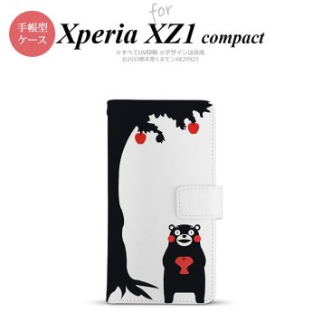 【手帳型 スマホ カバー ケース】【SO02K】【エクスペリア XZ1】手帳型 ケース くまモン SO-02K スマホ カバー Xperia XZ1 Compact エクスペリア くまモンとリンゴA nk-004s-so02k-drkm01【メール便送料無料】