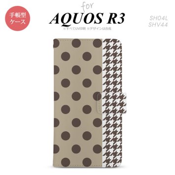 SH-04L/SHV44 AQUOS R3 手帳型スマホケース カバー ドット 千鳥 茶  nk-004s-r3-dr1514