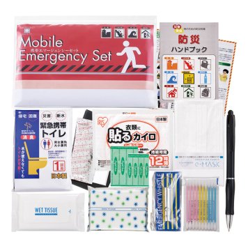 携帯エマージェンシーセット ／防災セット・非常用持ちだし袋 防災関連グッズ 日用品・ヘルスケア 敬老の日 プレゼント ギフト お祝い いつ 70代 80代 メッセージ おじい おばあ 祖父母 お彼岸 お供え 秋 2026 送料無料 ギフト プレゼント プチギフト 内祝い 快気祝い 出産祝い 結婚祝い 引出物 新築祝い お返し