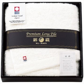 プレミアムロングパイル フェイスタオル ホワイト PLP-150 内祝 内祝い お祝 御祝 記念品 出産内祝い プレゼント 快気祝い 粗供養 引出物