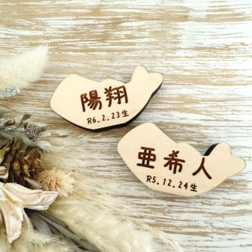 【同時購入限定】国産紀州熊野ひのき使用・ミニ鯉名前札　　鯉のぼり 名入れ 木製 コンパクト ミニサイズ S 省スペース
