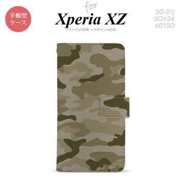 【手帳型 スマホ カバー ケース】【SO01J】【エクスペリア XZ 】手帳型 ケース SO-01J スマホ カバー XPERIA XZ エクスペリア 迷彩A 緑C nk-004s-so01j-dr1159【メール便送料無料】