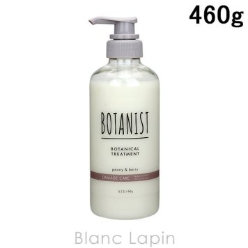ボタニスト BOTANIST ボタニカルトリートメント ダメージケア 460g