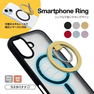 マグネット スマホ リング スマホリング MagSafe対応 マグネットタイプ 90°開閉 取り外し可能 マグセーフ スタンド ワイヤレス充電 強力磁石 落下防止 スマホ タブレット ラスタバナナ