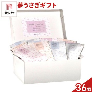 夢うさぎ クッキー 紅茶 詰め合わせ ギフト BOX 計36セット入 スイーツ 個包装 かわいい 焼き菓子 紅茶ティーバッグ【北海道・沖縄県・離島 配送不可】