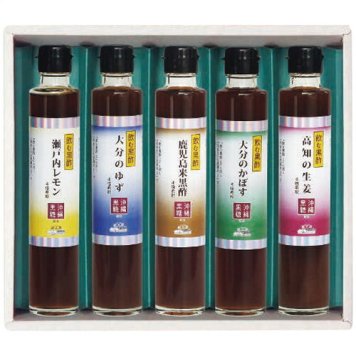 【送料無料・包装無料・のし無料】蔵工房 飲む黒酢 5本入 NS-1(B4) ギフト 敬老の日 入学祝い 卒業祝い 就職祝い 結婚祝い 誕生日 出産祝い 引越祝い 香典返し 新盆 初盆 御礼 お中元 内祝い 快気祝い ご挨拶 志 法事