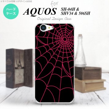 【SH04H】【スマホケース/スマホカバー】【アクオス ゼータ】SH04H スマホケース AQUOS ZETA SH04H カバー アクオス ゼータ 蜘蛛の巣A ピンク nk-sh04h-935【メール便送料無料】