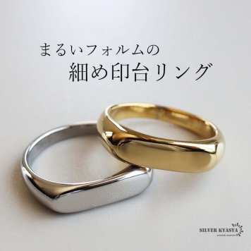 ステンレス 細身 印台リング シンプル ゴールド 18K GP シルバー シグネットリング レディース 女性 指輪 金属アレルギー対応