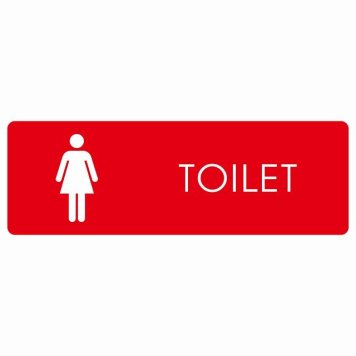 トイレ 案内 シール 女 B2 長方形 ドア 防水 屋内 屋外 サインステッカー ピクトサイン トイレマーク表示 案内 注意 施設 御手洗 TOILET おしゃれ シンプル 安全対策