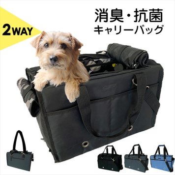 ペットキャリー 猫 小型犬 通販 ペットキャリーバッグ ボックスキャリーバッグ BOXキャリーバッグ 自立 臨時ハウス 底板付き 底鋲 撥水 はっ水 消臭抗菌 トートキャリー ショルダーキャリー お出かけグッズ ハンナフラ Hanna Hula  CDG-BOX 犬用品 ペット用品 ペットグッズ