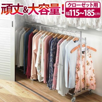 ハンガーラック 押入れ 収納 押入れ伸縮頑丈ハンガー〔ポルタ キャスタータイプ〕 L 115cm～185cm クローゼット スチール シンプル 大容量 ウォークインクローゼット 洋服  洋服掛け 頑丈 パイプ 便利ラック 省スペース 伸長 伸縮 キャスター付き