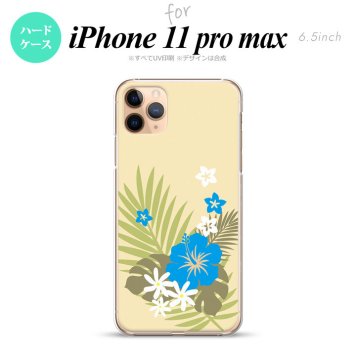 iPhone11ProMax iPhone11pro max スマホケース ハードケース ハイビスカス D ベージュ 水色 メンズ レディース nk-i11pm-1054