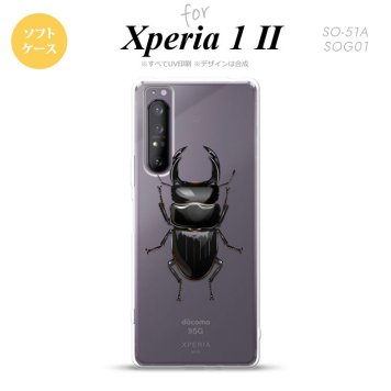 Xperia 1 II 5G スマホケース 背面カバー ストラップホール有り ソフトケース クワガタ A ストラップホール おしゃれ かわいい かっこいい メンズ レディース nk-xp12-tp331