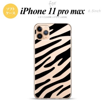 iPhone11ProMax iPhone11pro max スマホケース ソフトケース ゼブラ 黒 メンズ レディース nk-i11pm-tp021