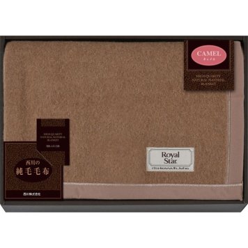 【ギフト対応無料】西川 キャメル毛布(毛羽部分) (FQ83033025) ※送料無料(北海道・沖縄は除く)