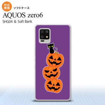 SHG04 SHG04 ZERO6 AQUOS zero6 スマホケース ソフトケース ハロウィン カボチャ 連 紫 メンズ レディース nk-zero6-tp406