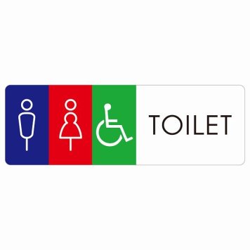 トイレ 案内 シール 男女 車椅子 K1 長方形 ドア 防水 屋内 屋外 サインステッカー ピクトサイン トイレマーク表示 案内 注意 施設 御手洗 TOILET おしゃれ シンプル 安全対策
