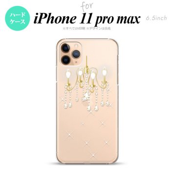 iPhone11ProMax iPhone11pro max スマホケース ハードケース シャンデリア クリア メンズ レディース nk-i11pm-092
