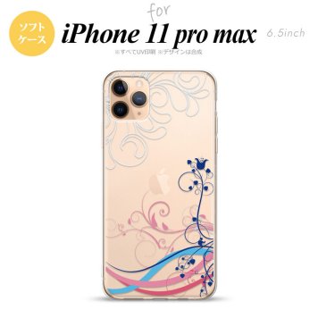 iPhone11ProMax iPhone11pro max スマホケース ソフトケース 草 ボタニカル 青 ピンク メンズ レディース nk-i11pm-tp1622