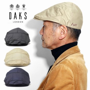 DAKS ハンチング ダックス メンズ 秋 冬 リップストップタフタ 紳士帽子 アウトドア ハンチング帽 撥水加工 ベージュ ブラック ネイビー アイビーキャップ 40代 50代 60代 ファッション ブランド クリスマス ギフト 男性 誕生日 プレゼント 帽子通販 父の日