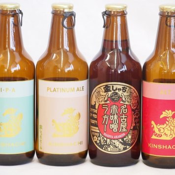 クラフトビール4本セット(アルト インディアペール プラチナエール 名古屋赤味噌ラガー) 330ml×4本