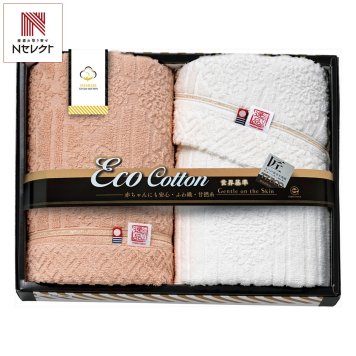 TZ Eco Cott 今治産 タオル ギフトセット 2種 計2枚入 マルチバスタオルほか 今治タオル 綿100％ タオルセット【北海道・沖縄県・離島 配送不可】